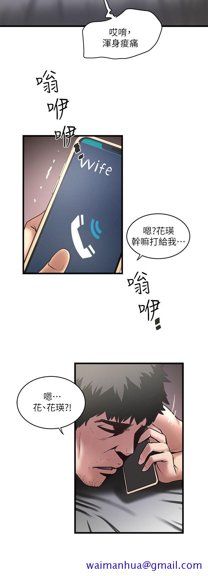 下女,初希[抖漫]韩漫全集-下女,初希-第14話-家中傳來的淫叫聲无删减无遮挡章节图片 