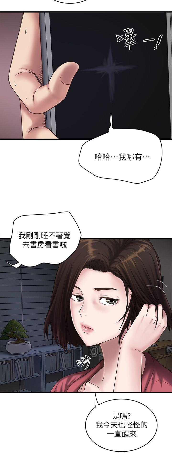下女,初希[抖漫]韩漫全集-下女,初希-第14話-家中傳來的淫叫聲无删减无遮挡章节图片 