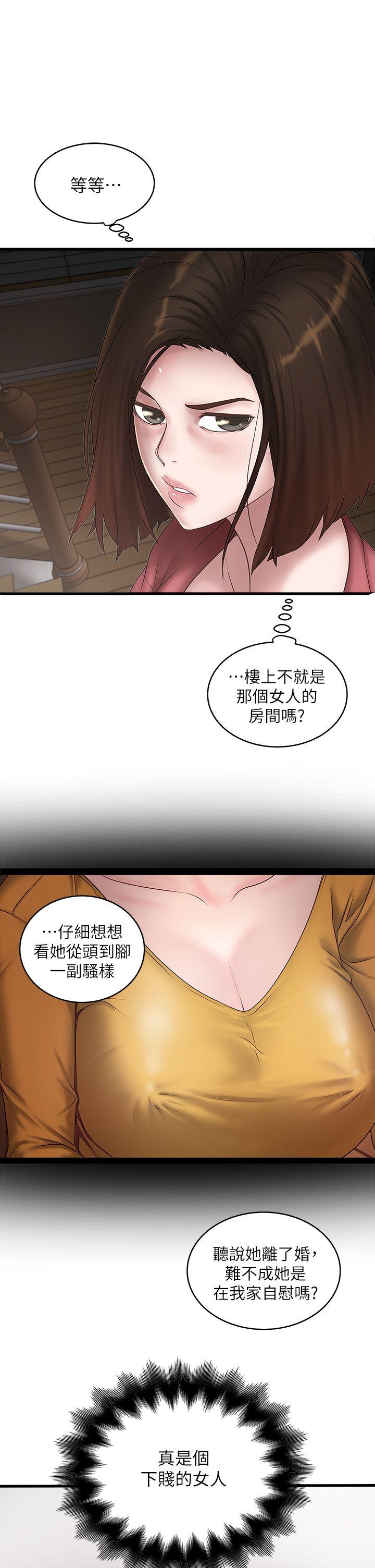 下女,初希[抖漫]韩漫全集-下女,初希-第14話-家中傳來的淫叫聲无删减无遮挡章节图片 