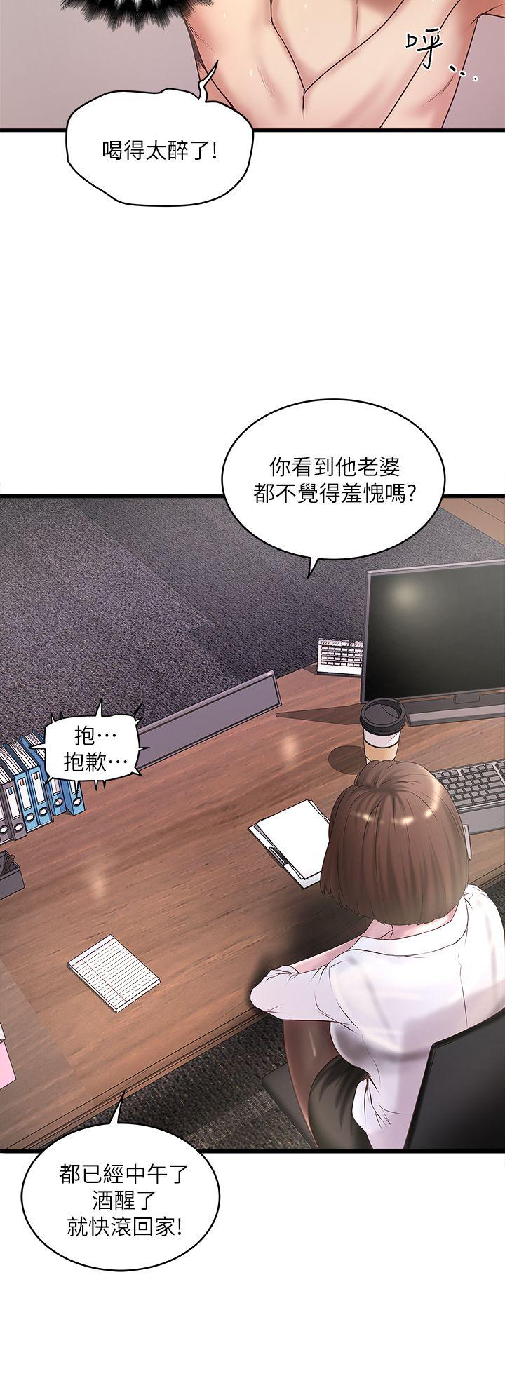 下女,初希[抖漫]韩漫全集-下女,初希-第14話-家中傳來的淫叫聲无删减无遮挡章节图片 