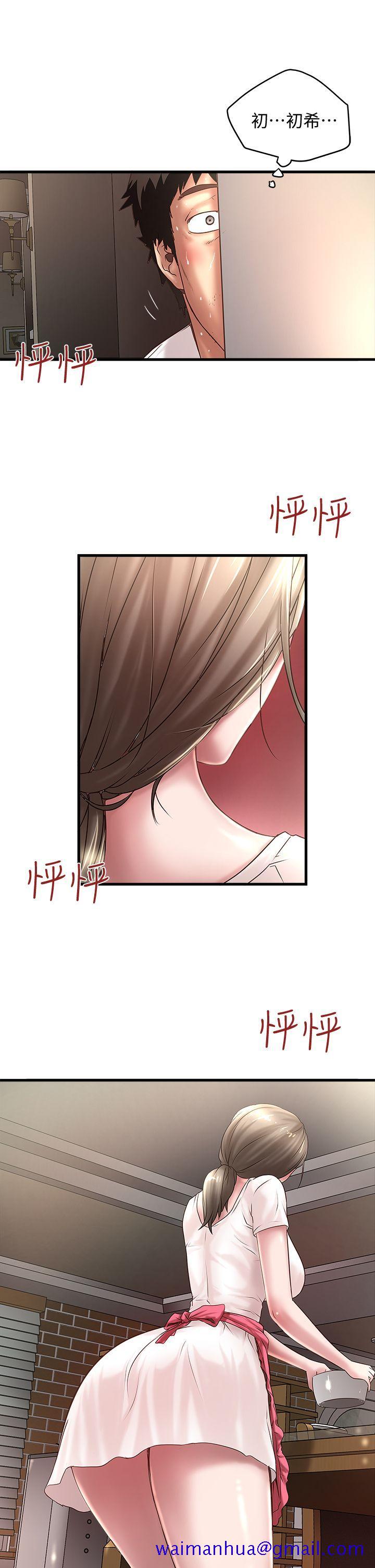 下女,初希[抖漫]韩漫全集-下女,初希-第15話-裁日挑撥花瑛夫婦无删减无遮挡章节图片 