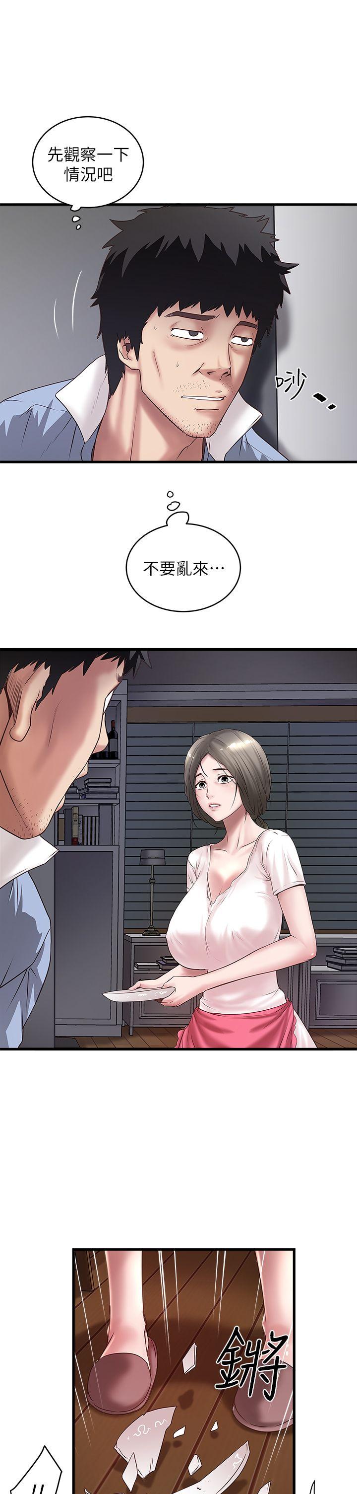 下女,初希[抖漫]韩漫全集-下女,初希-第15話-裁日挑撥花瑛夫婦无删减无遮挡章节图片 