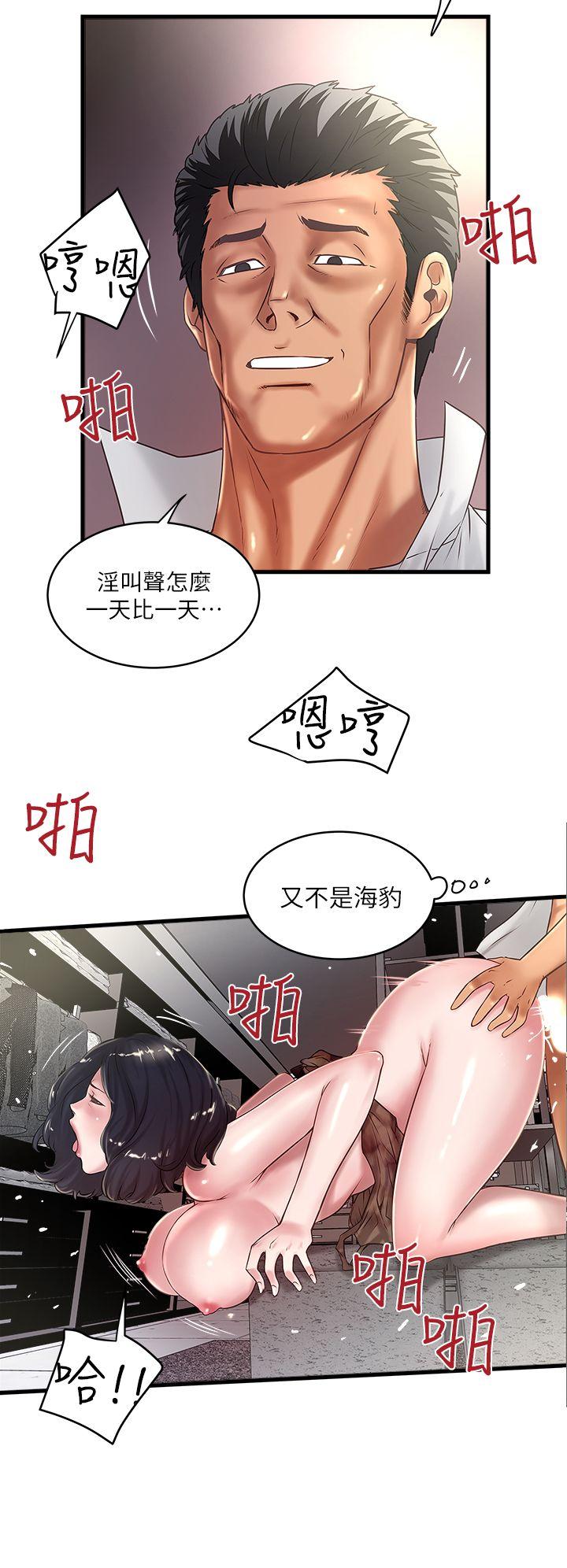 下女,初希[抖漫]韩漫全集-下女,初希-第15話-裁日挑撥花瑛夫婦无删减无遮挡章节图片 