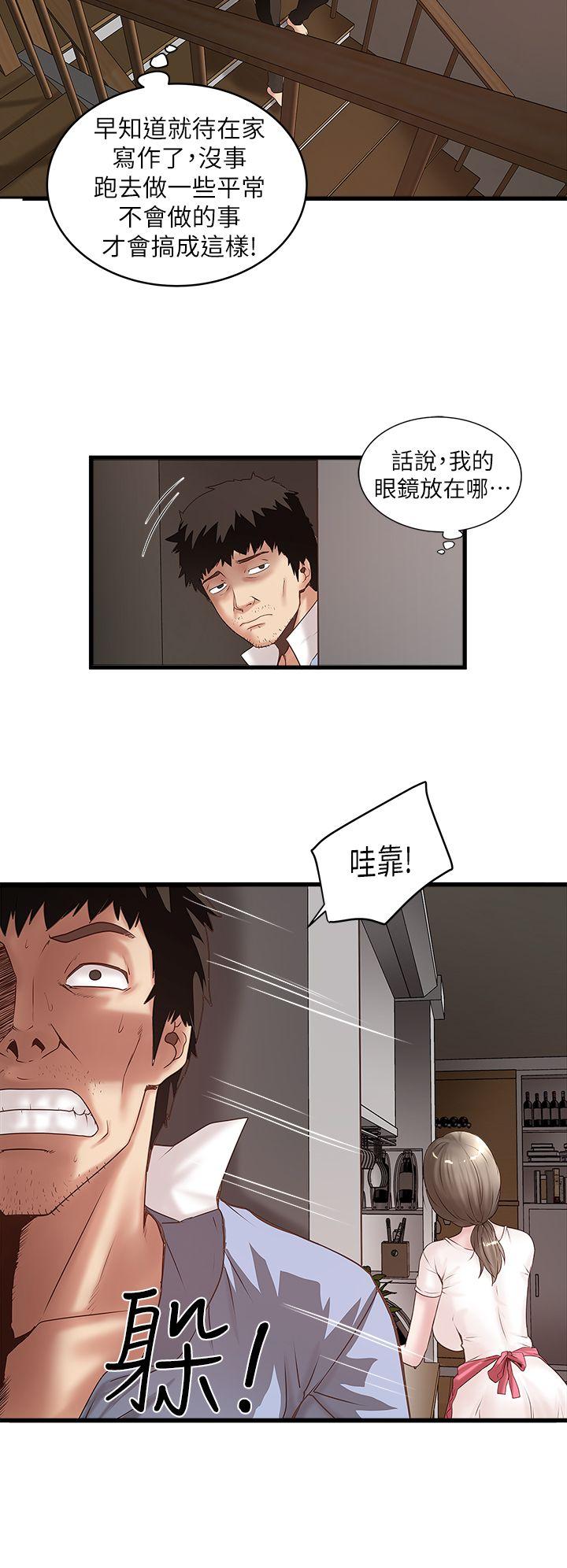 下女,初希[抖漫]韩漫全集-下女,初希-第15話-裁日挑撥花瑛夫婦无删减无遮挡章节图片 