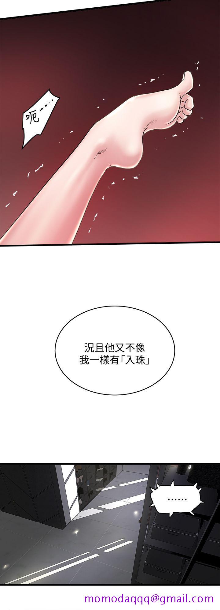 下女,初希[抖漫]韩漫全集-下女,初希-第15話-裁日挑撥花瑛夫婦无删减无遮挡章节图片 