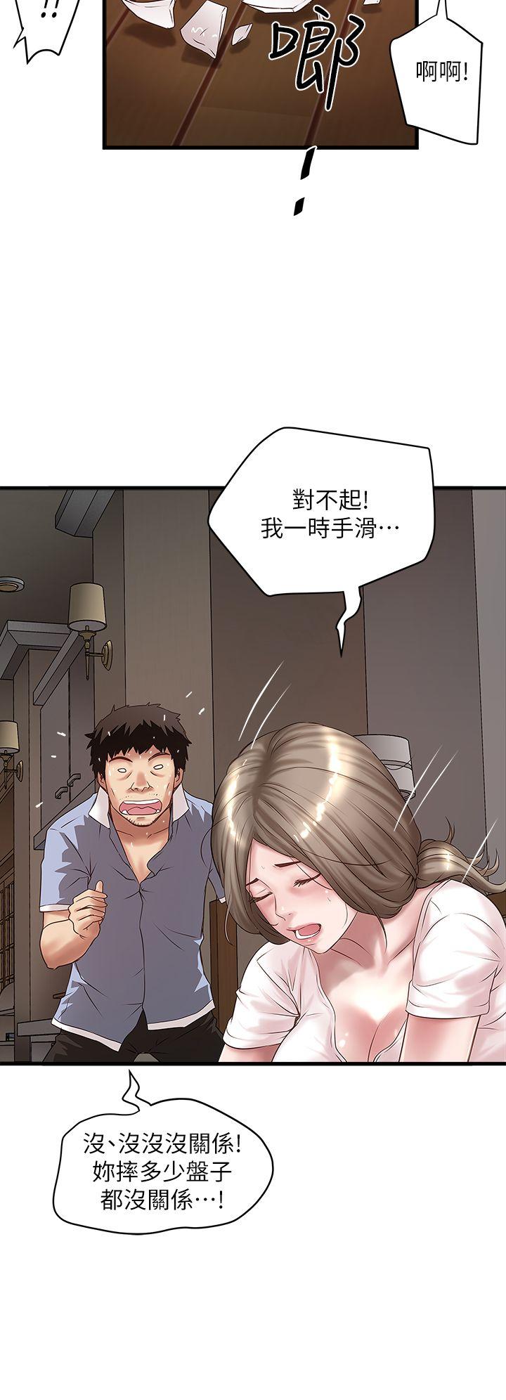 下女,初希[抖漫]韩漫全集-下女,初希-第15話-裁日挑撥花瑛夫婦无删减无遮挡章节图片 
