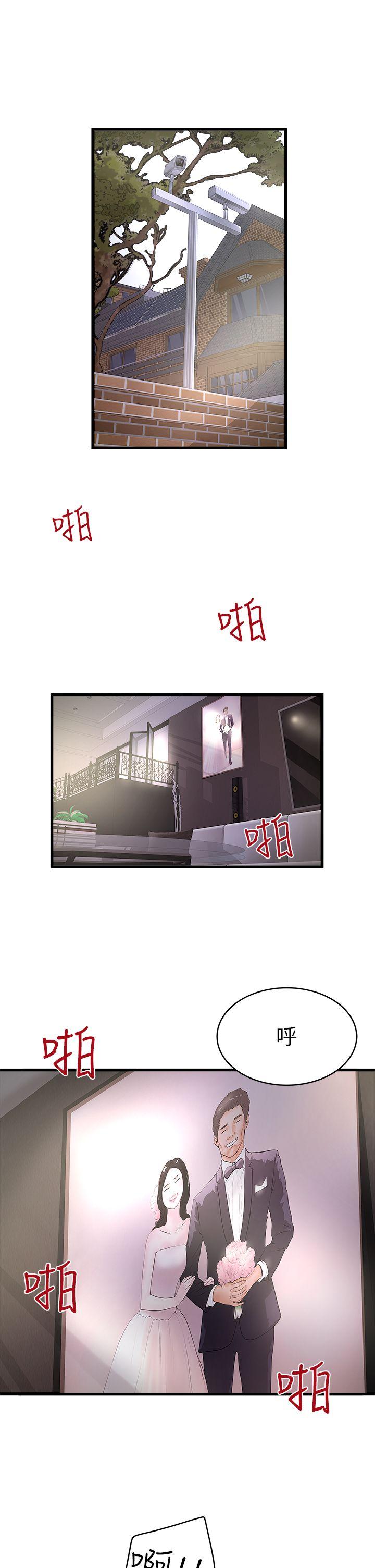 下女,初希[抖漫]韩漫全集-下女,初希-第15話-裁日挑撥花瑛夫婦无删减无遮挡章节图片 