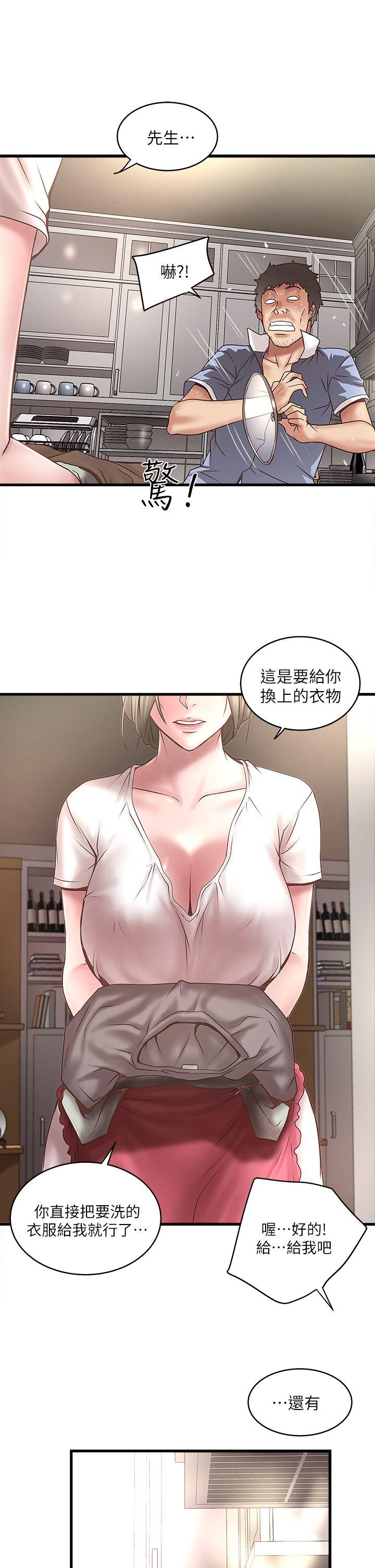 下女,初希[抖漫]韩漫全集-下女,初希-第16話-能幹的新人无删减无遮挡章节图片 