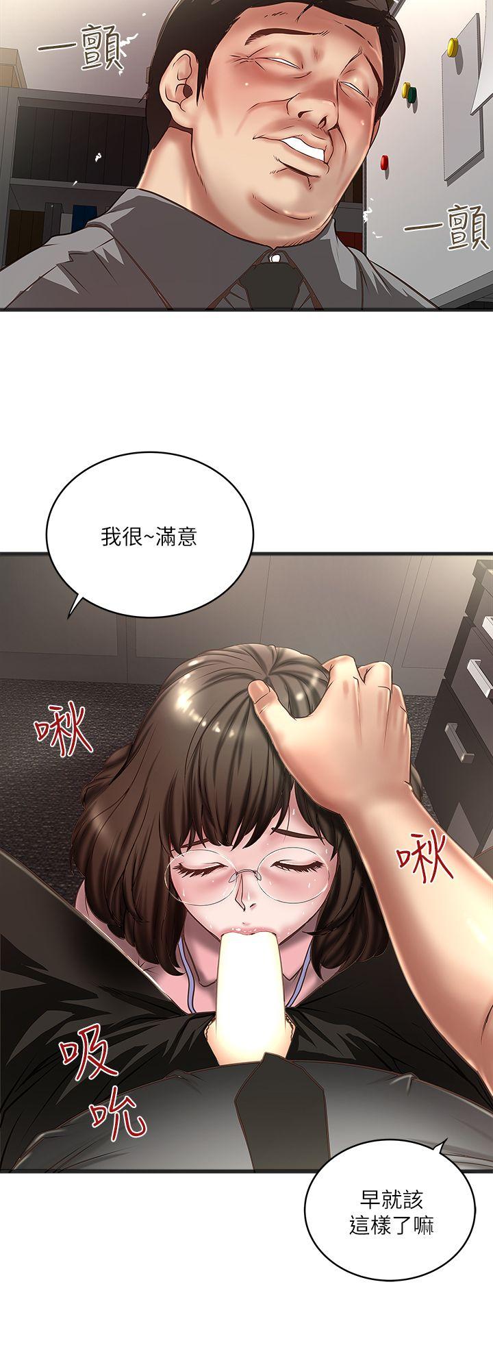 下女,初希[抖漫]韩漫全集-下女,初希-第16話-能幹的新人无删减无遮挡章节图片 