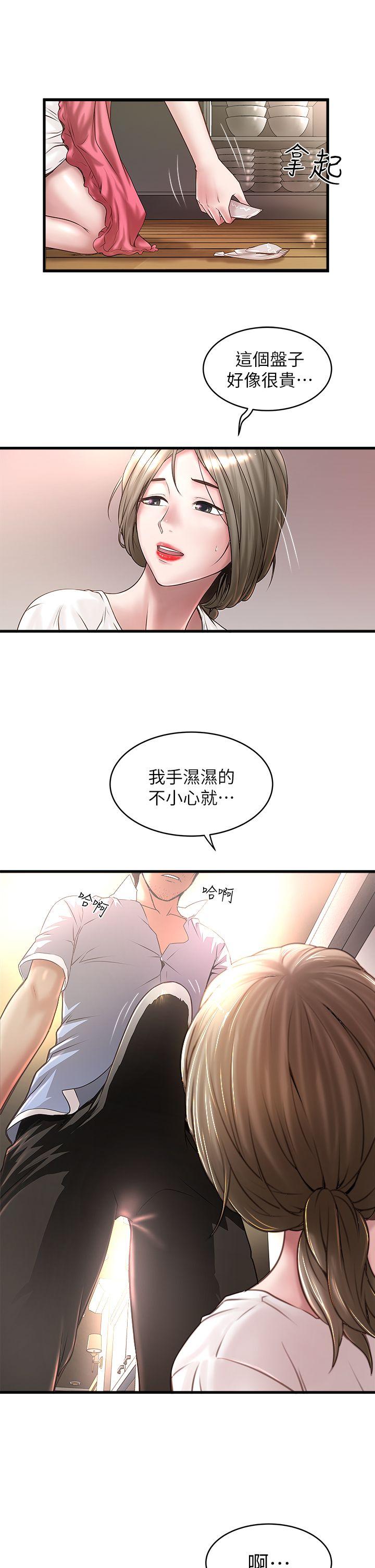 下女,初希[抖漫]韩漫全集-下女,初希-第16話-能幹的新人无删减无遮挡章节图片 
