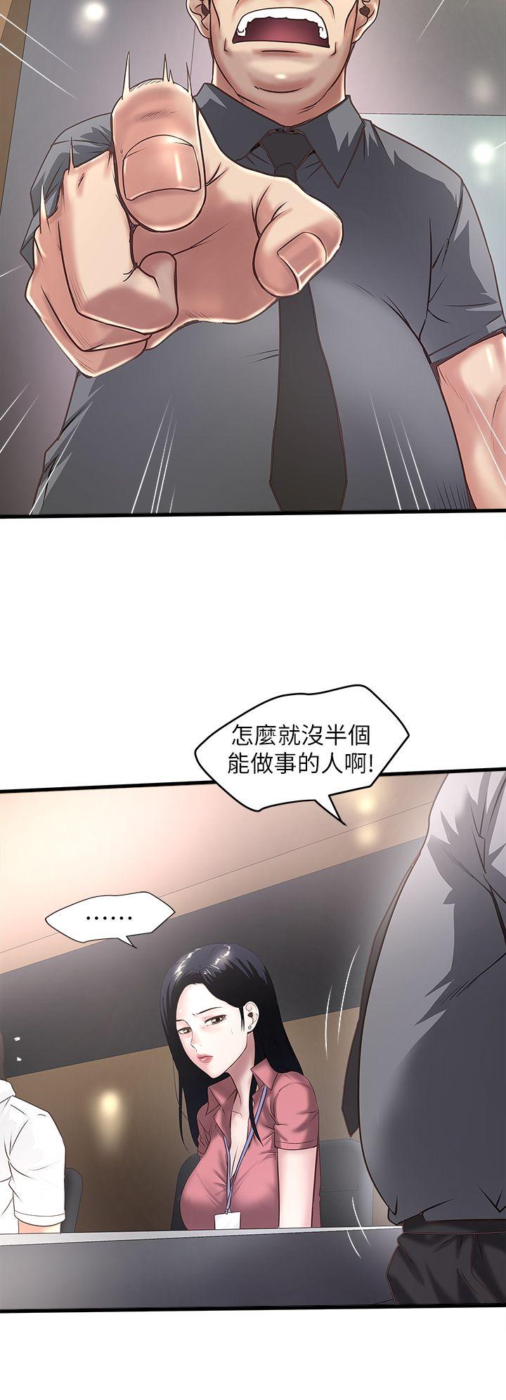 下女,初希[抖漫]韩漫全集-下女,初希-第16話-能幹的新人无删减无遮挡章节图片 