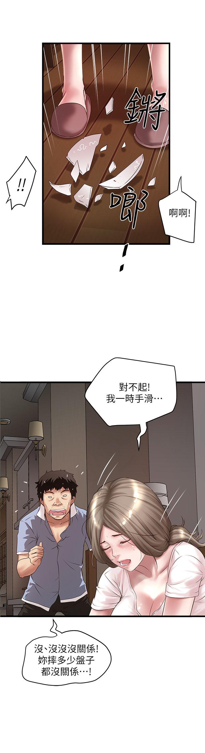 下女,初希[抖漫]韩漫全集-下女,初希-第16話-能幹的新人无删减无遮挡章节图片 