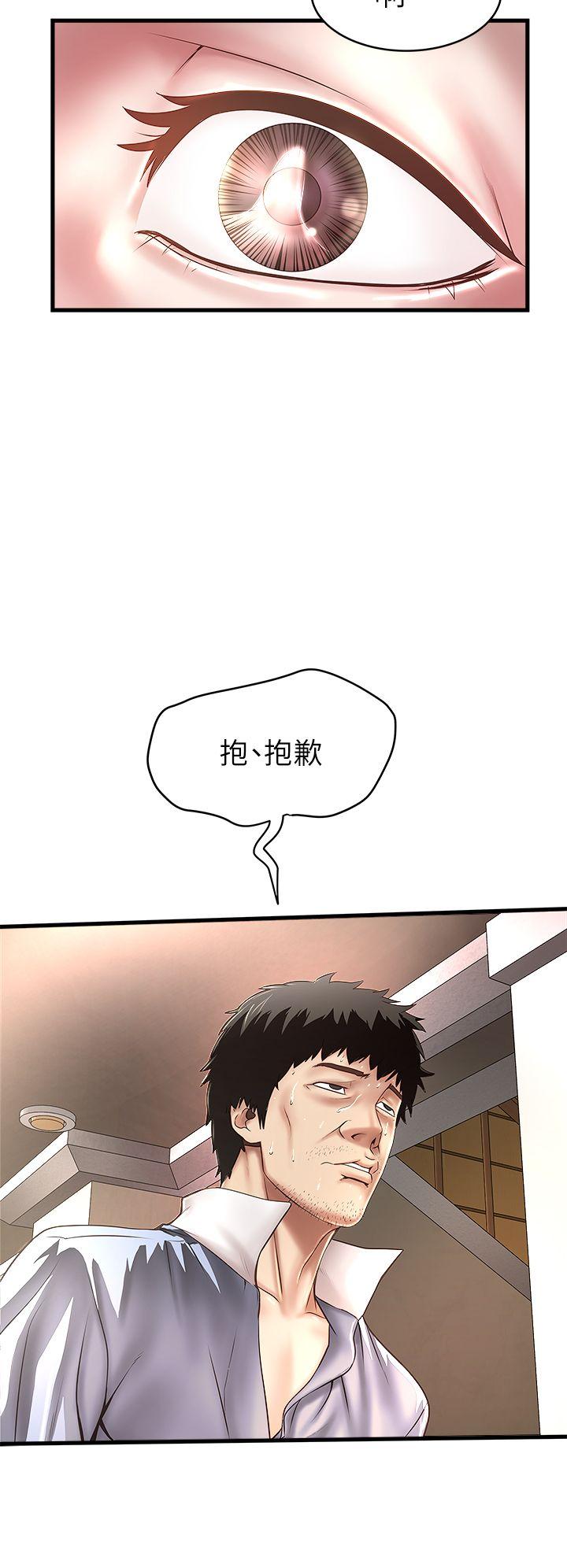 下女,初希[抖漫]韩漫全集-下女,初希-第16話-能幹的新人无删减无遮挡章节图片 