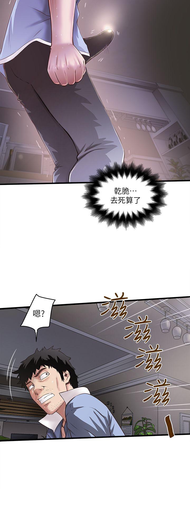 下女,初希[抖漫]韩漫全集-下女,初希-第16話-能幹的新人无删减无遮挡章节图片 