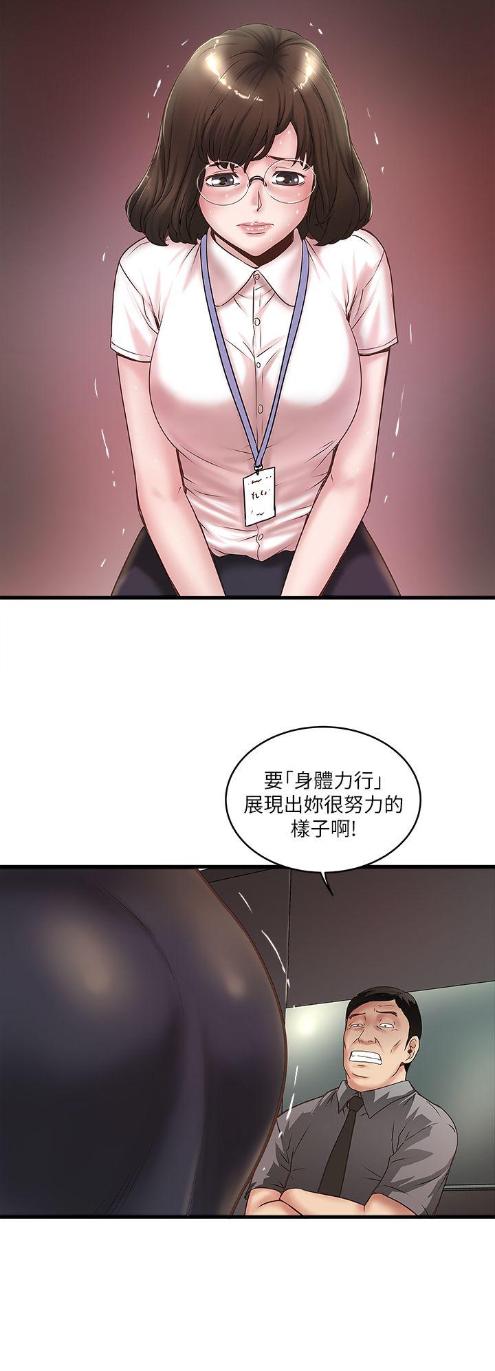 下女,初希[抖漫]韩漫全集-下女,初希-第16話-能幹的新人无删减无遮挡章节图片 
