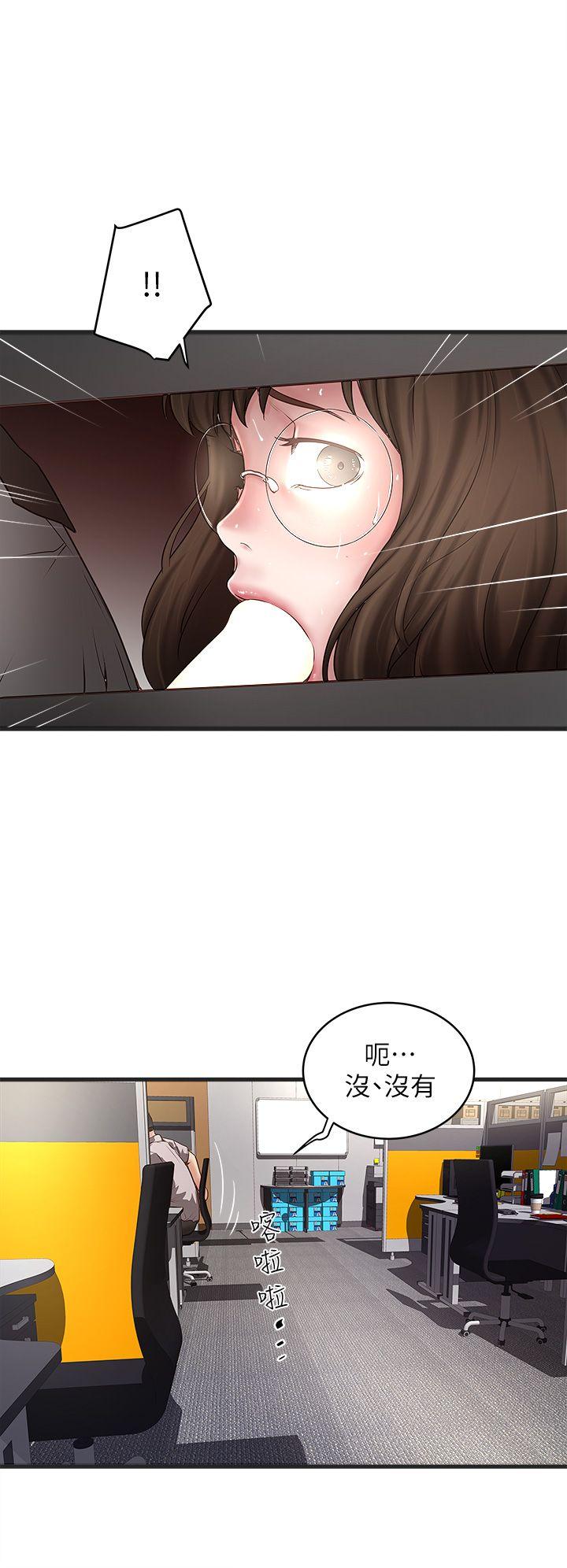 下女,初希[抖漫]韩漫全集-下女,初希-第17話-到達極限的俊皓无删减无遮挡章节图片 