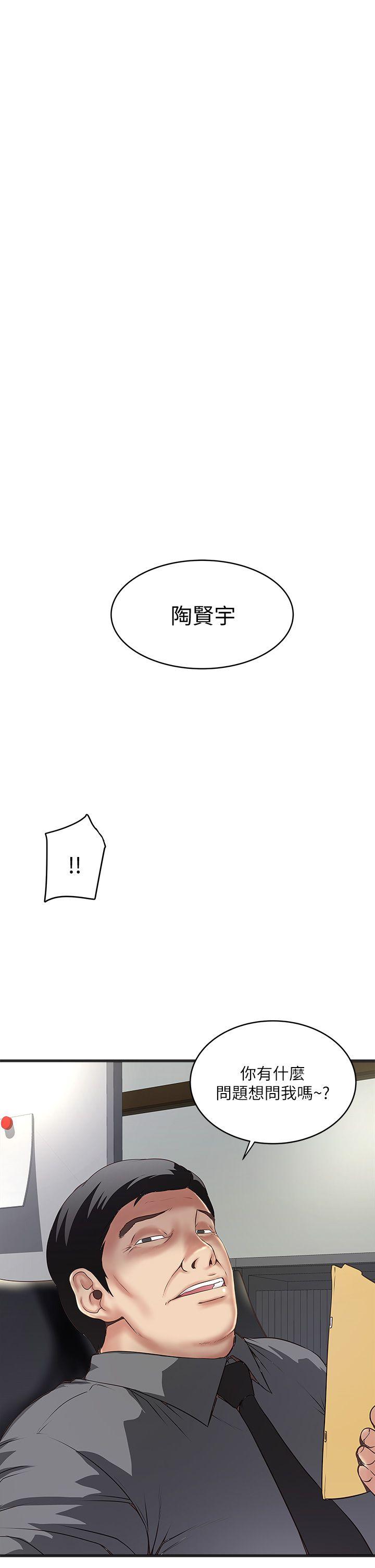 下女,初希[抖漫]韩漫全集-下女,初希-第17話-到達極限的俊皓无删减无遮挡章节图片 