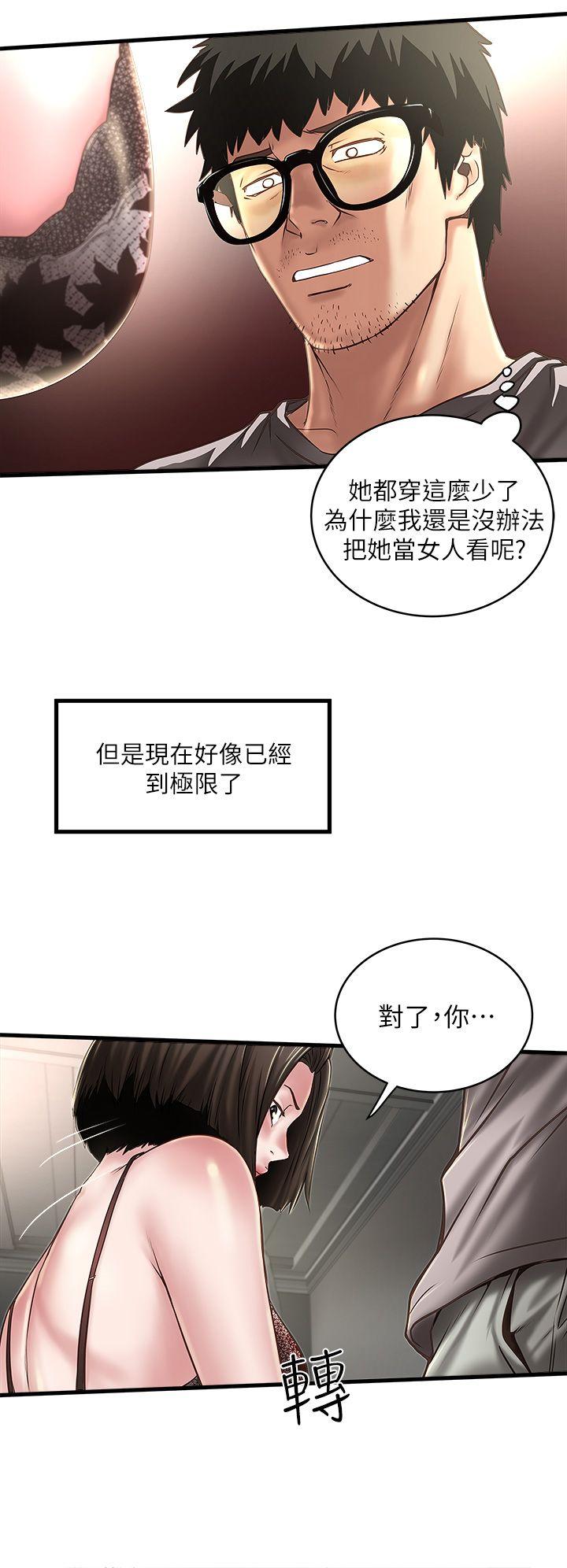 下女,初希[抖漫]韩漫全集-下女,初希-第17話-到達極限的俊皓无删减无遮挡章节图片 
