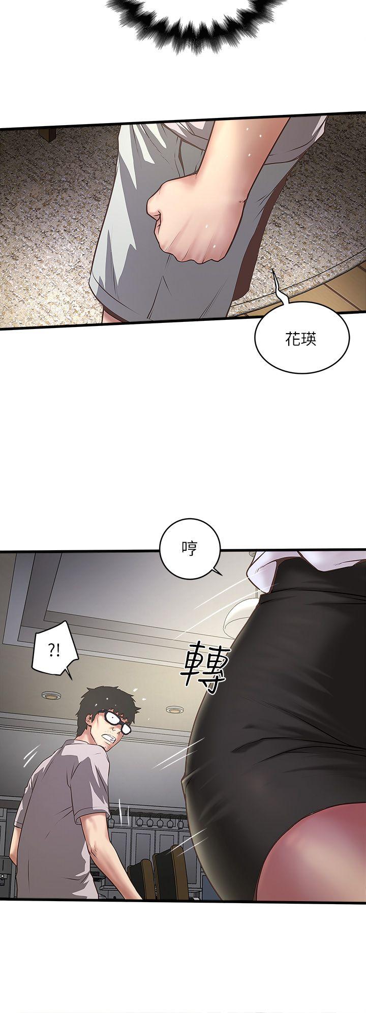 下女,初希[抖漫]韩漫全集-下女,初希-第17話-到達極限的俊皓无删减无遮挡章节图片 
