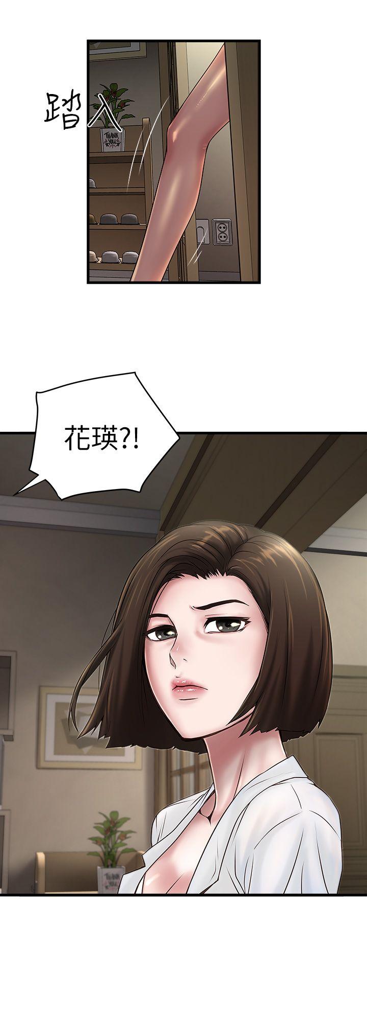 下女,初希[抖漫]韩漫全集-下女,初希-第17話-到達極限的俊皓无删减无遮挡章节图片 