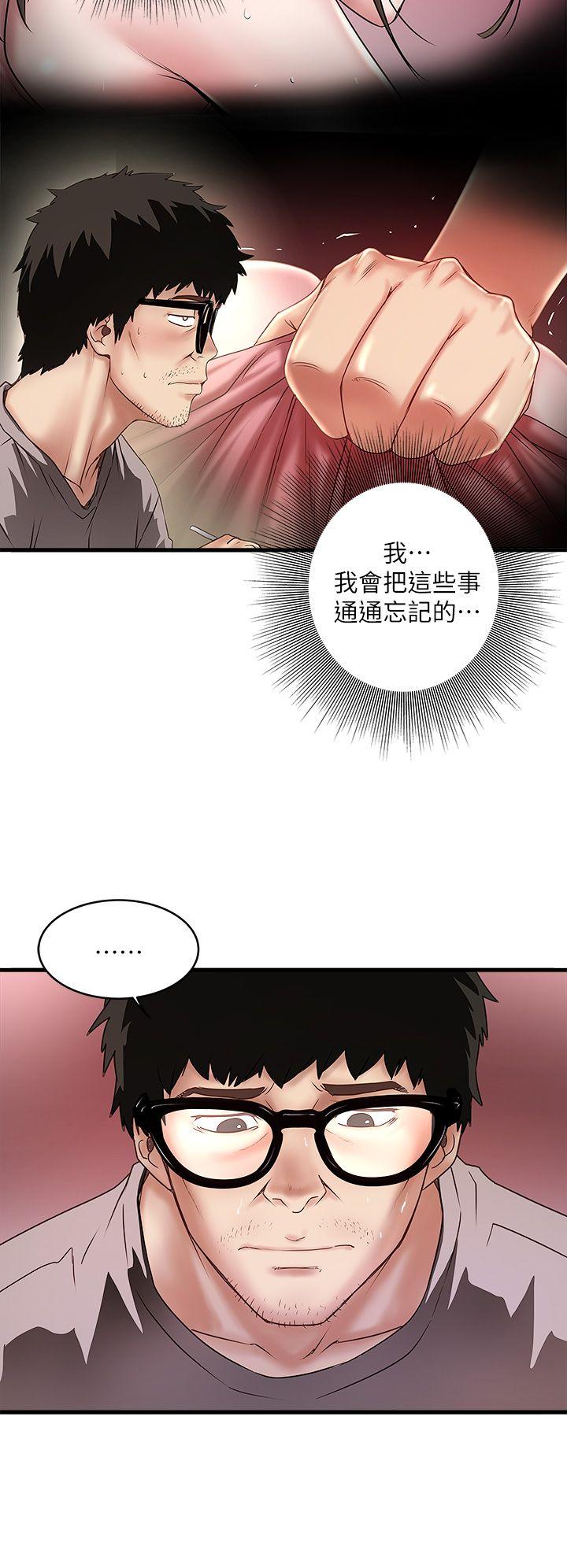 下女,初希[抖漫]韩漫全集-下女,初希-第17話-到達極限的俊皓无删减无遮挡章节图片 