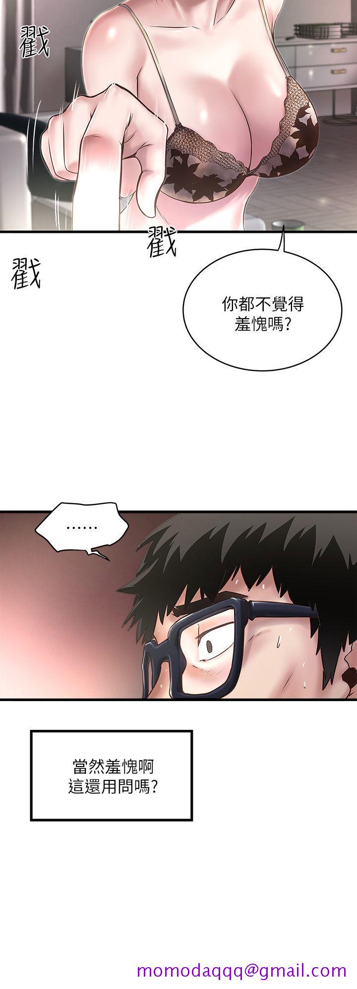下女,初希[抖漫]韩漫全集-下女,初希-第17話-到達極限的俊皓无删减无遮挡章节图片 