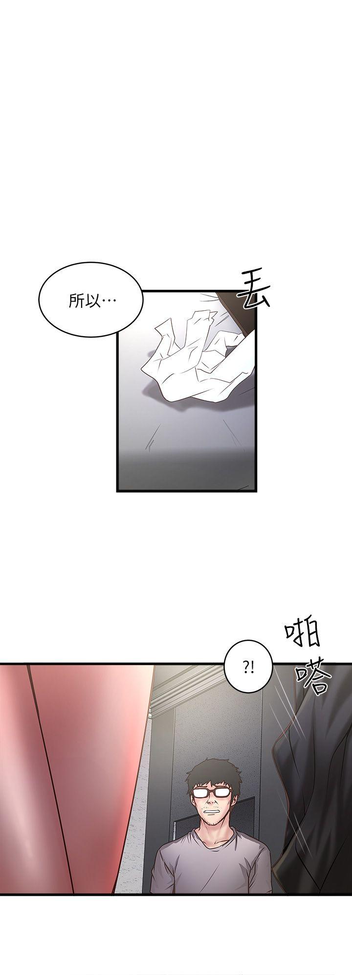 下女,初希[抖漫]韩漫全集-下女,初希-第17話-到達極限的俊皓无删减无遮挡章节图片 