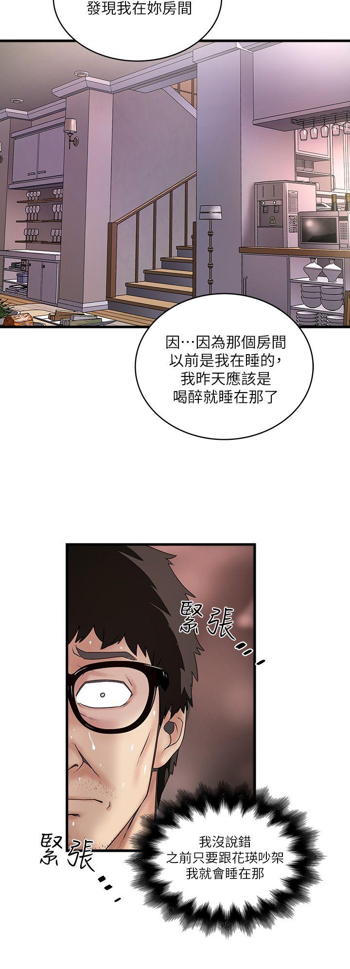 下女,初希[抖漫]韩漫全集-下女,初希-第17話-到達極限的俊皓无删减无遮挡章节图片 