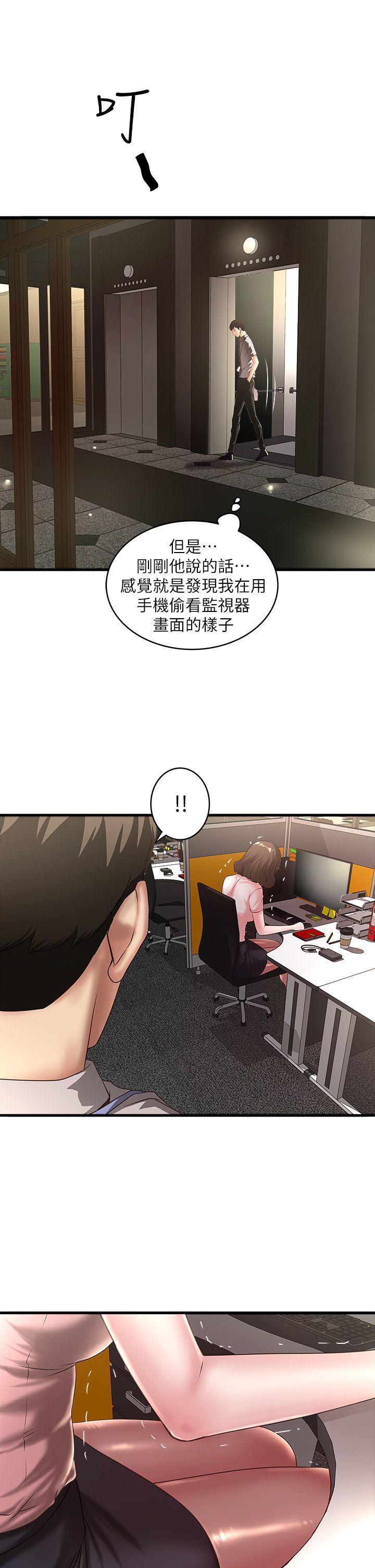 下女,初希[抖漫]韩漫全集-下女,初希-第17話-到達極限的俊皓无删减无遮挡章节图片 