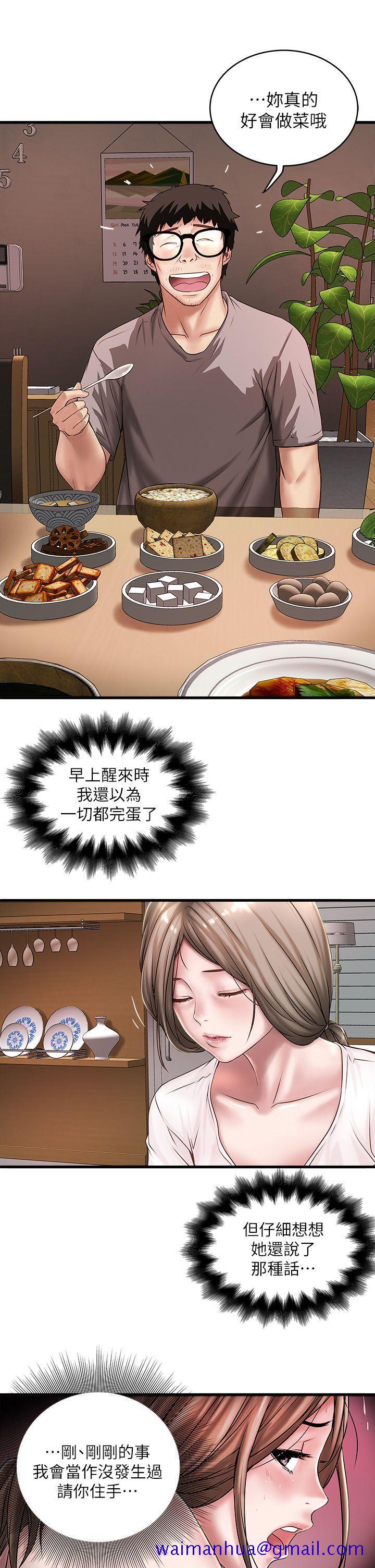 下女,初希[抖漫]韩漫全集-下女,初希-第17話-到達極限的俊皓无删减无遮挡章节图片 