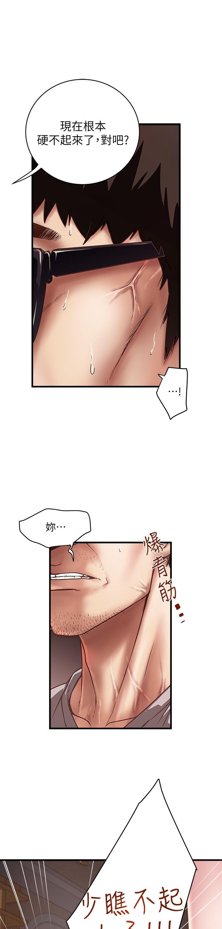 下女,初希[抖漫]韩漫全集-下女,初希-第17話-到達極限的俊皓无删减无遮挡章节图片 
