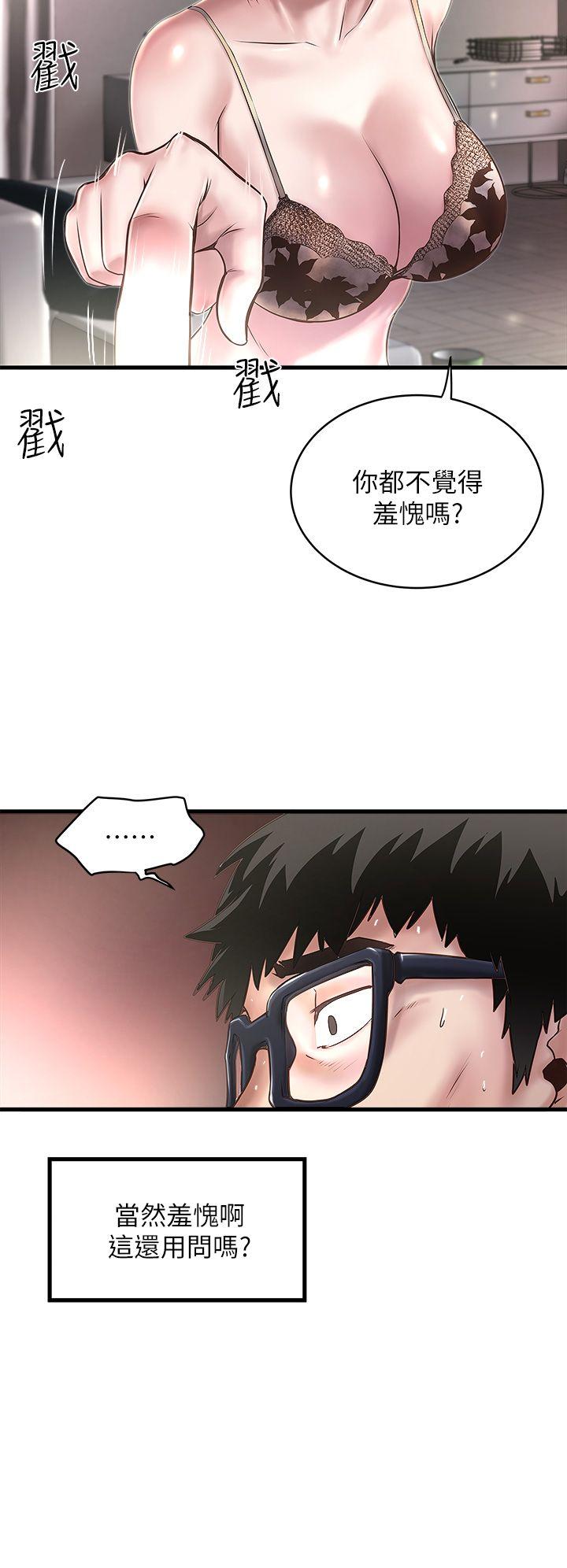 下女,初希[抖漫]韩漫全集-下女,初希-第18話-老公反常的床技无删减无遮挡章节图片 