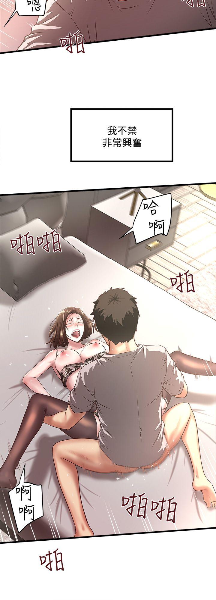 下女,初希[抖漫]韩漫全集-下女,初希-第18話-老公反常的床技无删减无遮挡章节图片 