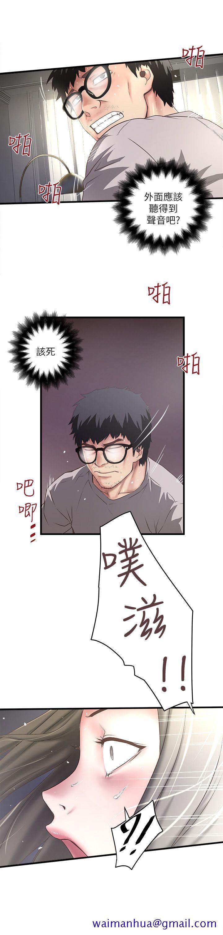 下女,初希[抖漫]韩漫全集-下女,初希-第18話-老公反常的床技无删减无遮挡章节图片 