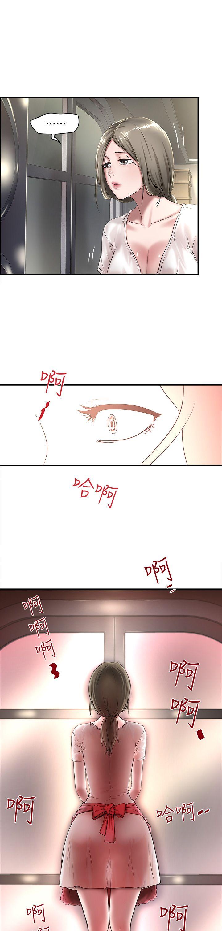 下女,初希[抖漫]韩漫全集-下女,初希-第18話-老公反常的床技无删减无遮挡章节图片 