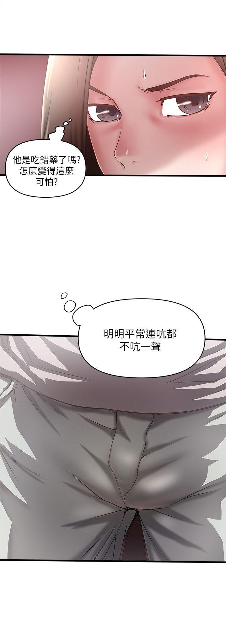 下女,初希[抖漫]韩漫全集-下女,初希-第18話-老公反常的床技无删减无遮挡章节图片 