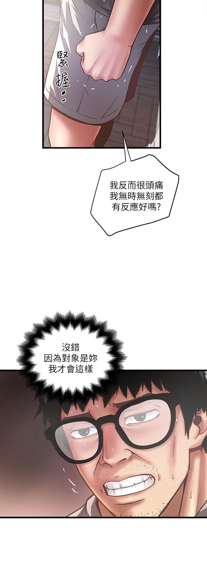 下女,初希[抖漫]韩漫全集-下女,初希-第18話-老公反常的床技无删减无遮挡章节图片 