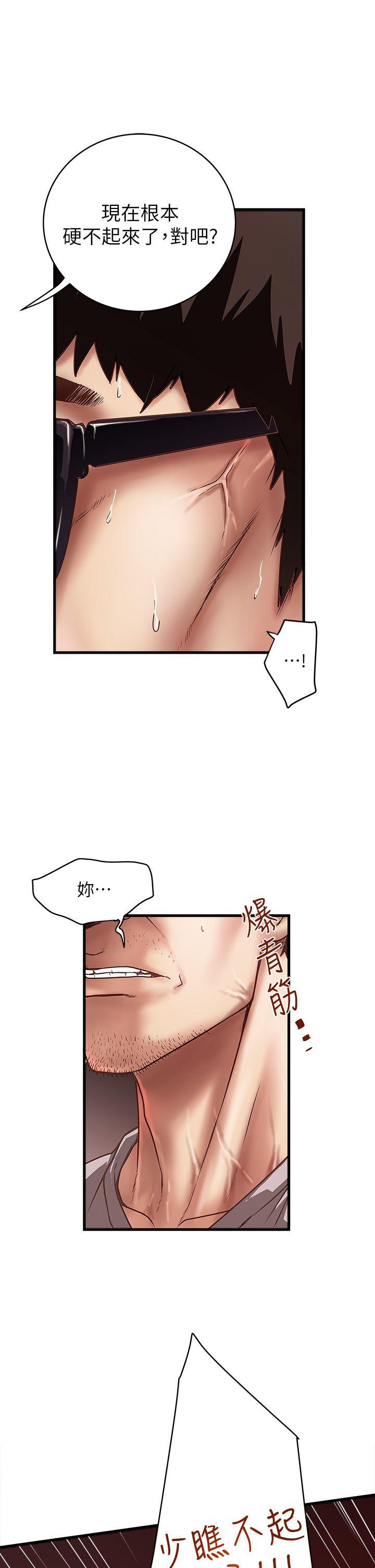 下女,初希[抖漫]韩漫全集-下女,初希-第18話-老公反常的床技无删减无遮挡章节图片 