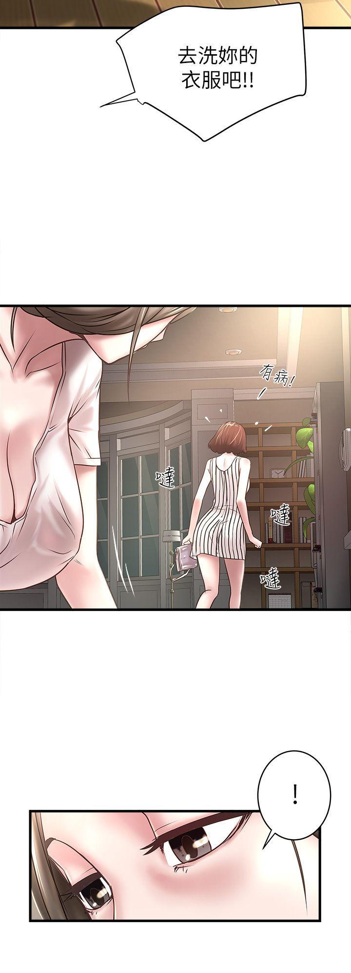 下女,初希[抖漫]韩漫全集-下女,初希-第18話-老公反常的床技无删减无遮挡章节图片 