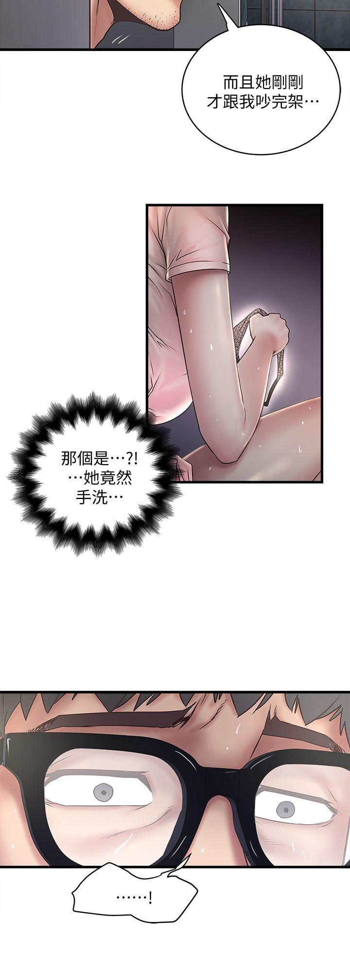下女,初希[抖漫]韩漫全集-下女,初希-第19話-阿姨，妳看起來比寶拉美味呢无删减无遮挡章节图片 