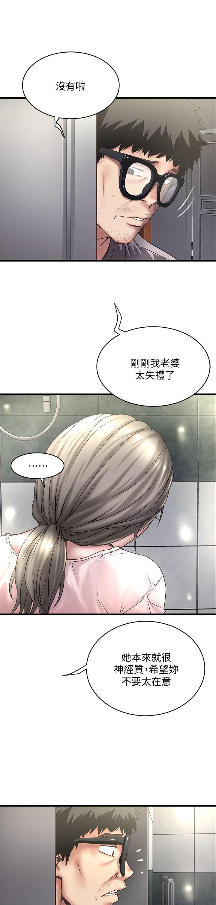 下女,初希[抖漫]韩漫全集-下女,初希-第19話-阿姨，妳看起來比寶拉美味呢无删减无遮挡章节图片 