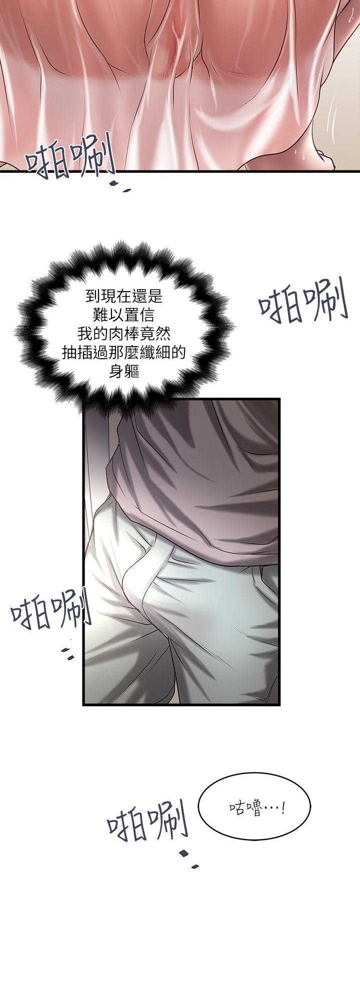 下女,初希[抖漫]韩漫全集-下女,初希-第19話-阿姨，妳看起來比寶拉美味呢无删减无遮挡章节图片 