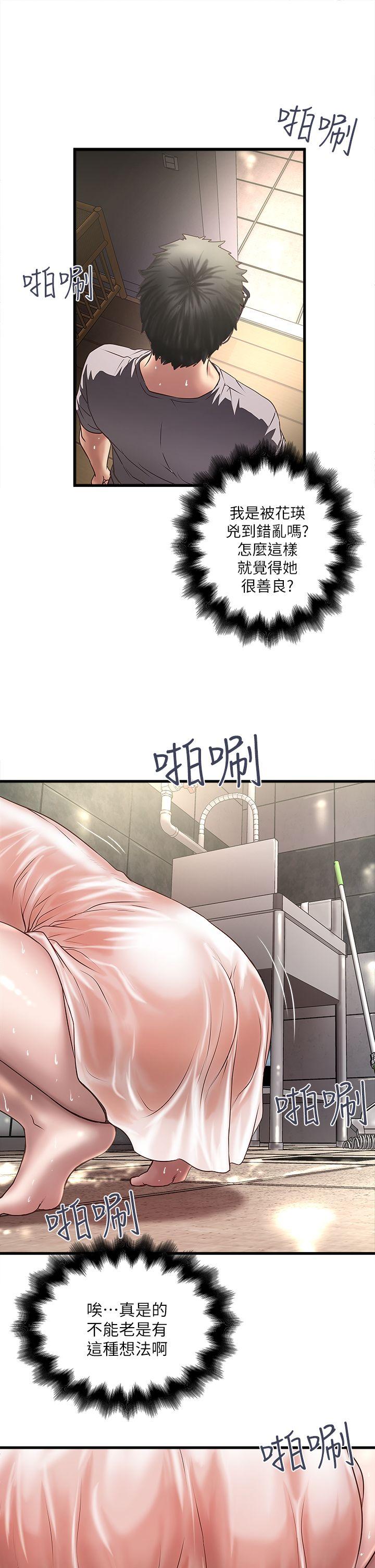 下女,初希[抖漫]韩漫全集-下女,初希-第19話-阿姨，妳看起來比寶拉美味呢无删减无遮挡章节图片 