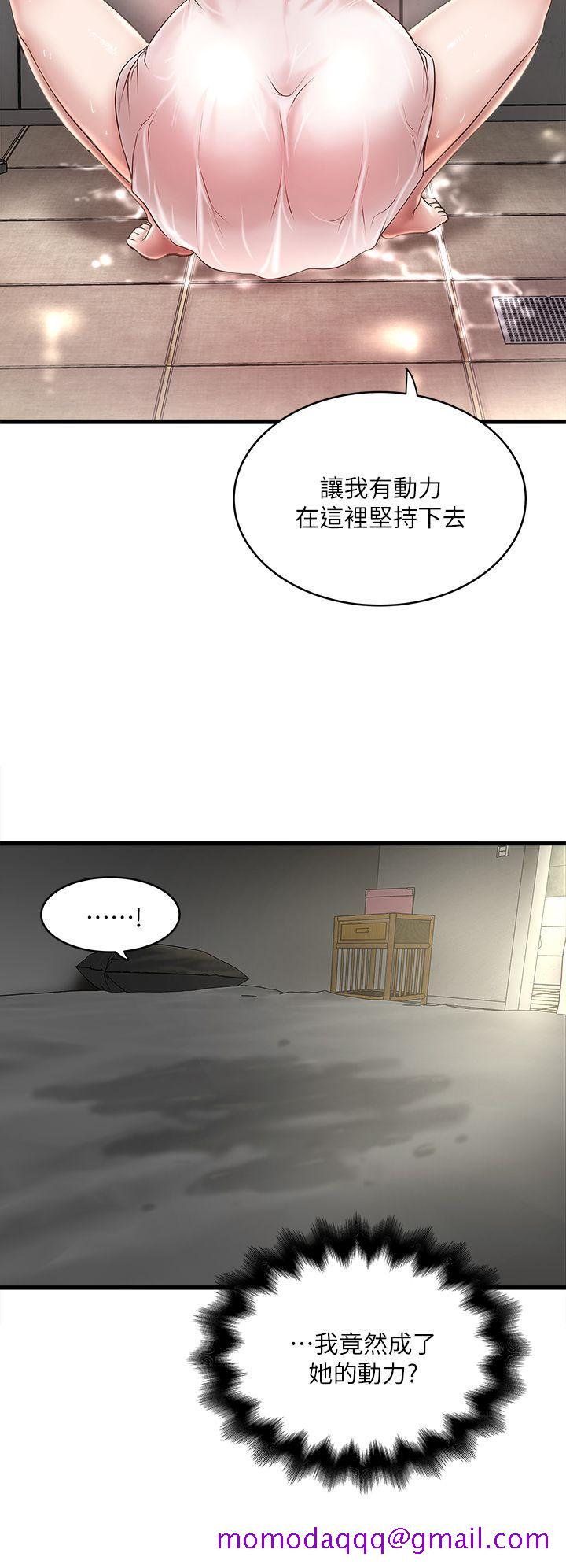 下女,初希[抖漫]韩漫全集-下女,初希-第19話-阿姨，妳看起來比寶拉美味呢无删减无遮挡章节图片 