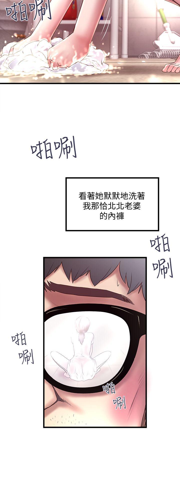 下女,初希[抖漫]韩漫全集-下女,初希-第19話-阿姨，妳看起來比寶拉美味呢无删减无遮挡章节图片 
