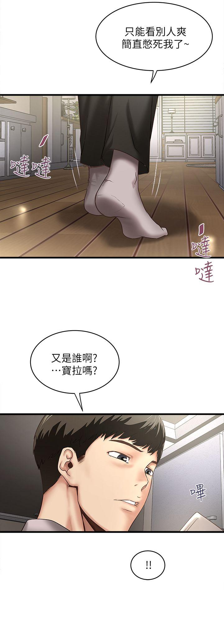下女,初希[抖漫]韩漫全集-下女,初希-第19話-阿姨，妳看起來比寶拉美味呢无删减无遮挡章节图片 