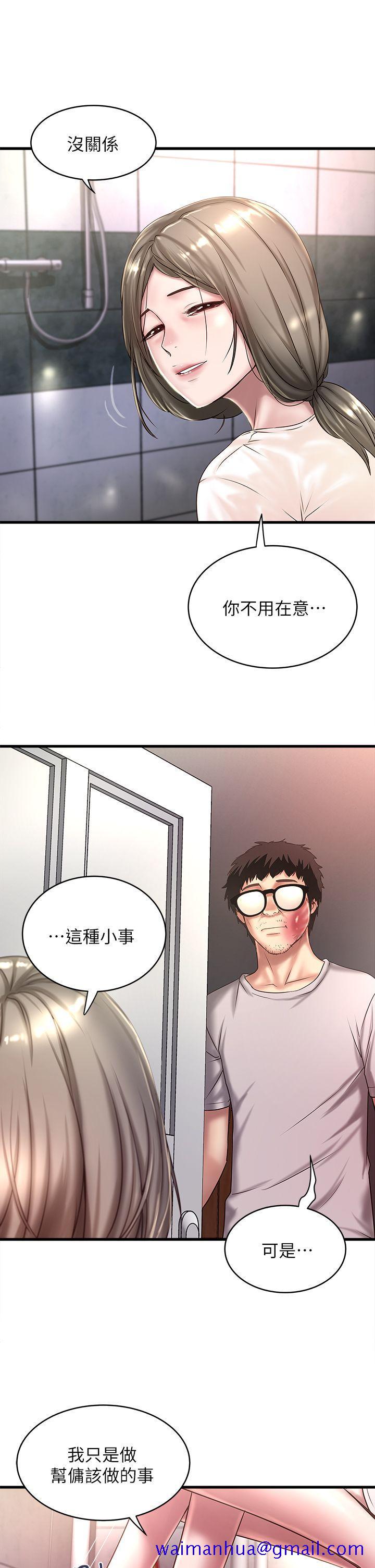 下女,初希[抖漫]韩漫全集-下女,初希-第19話-阿姨，妳看起來比寶拉美味呢无删减无遮挡章节图片 