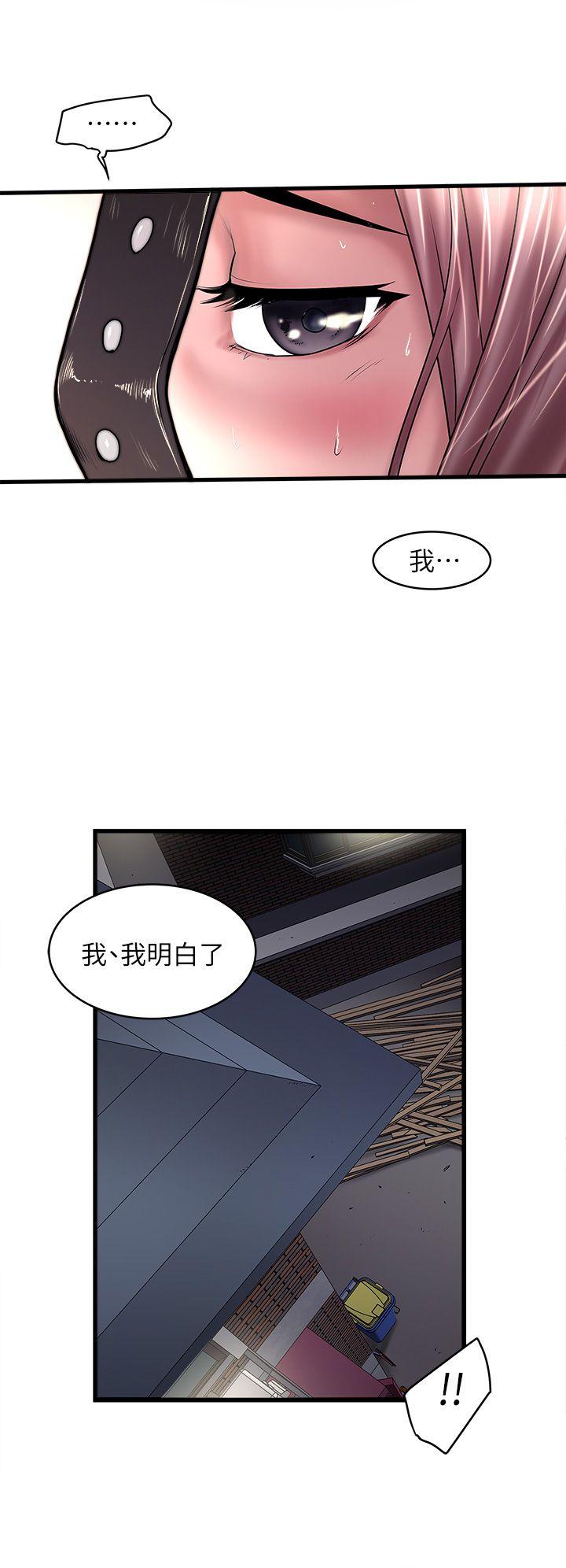 下女,初希[抖漫]韩漫全集-下女,初希-第20話-賢宇喜歡的安靜女人无删减无遮挡章节图片 