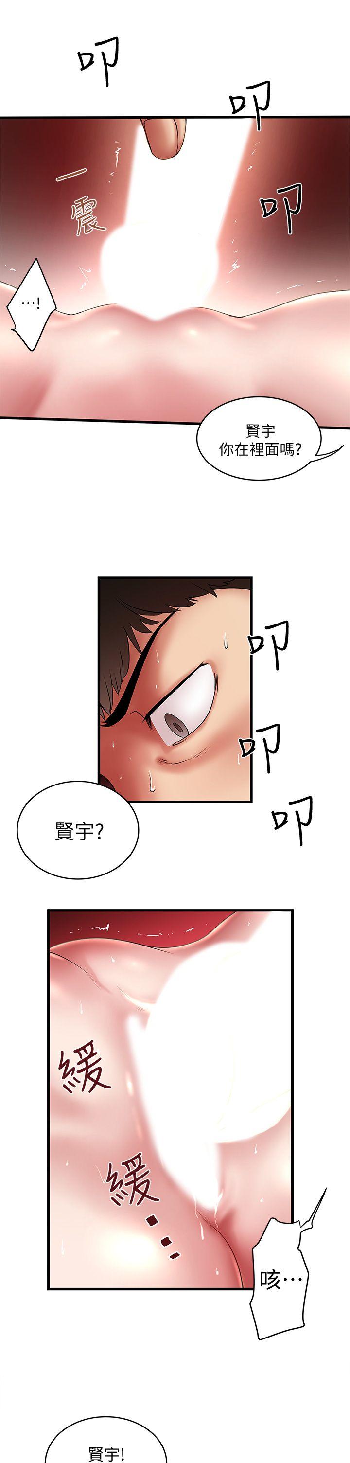 下女,初希[抖漫]韩漫全集-下女,初希-第20話-賢宇喜歡的安靜女人无删减无遮挡章节图片 