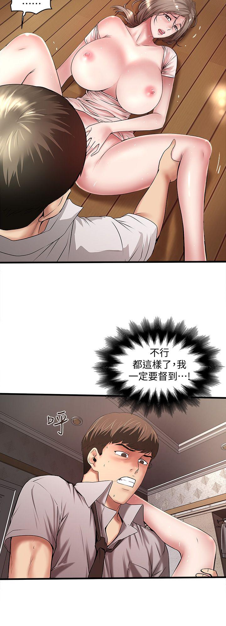 下女,初希[抖漫]韩漫全集-下女,初希-第20話-賢宇喜歡的安靜女人无删减无遮挡章节图片 